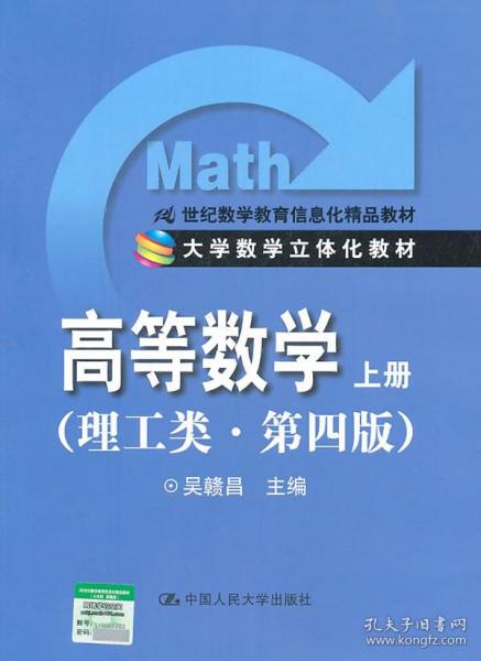 哲學(xué)心理宗教 研究生教材 教材 教材教輔考試