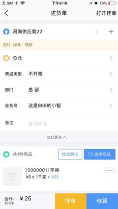 導(dǎo)氮教育erp系統(tǒng)
