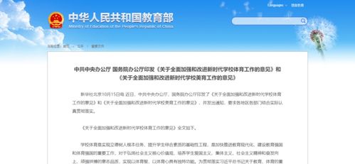 教育部新消息 中考引入新科目引發(fā)家長熱議，部分家長直呼“供不起”